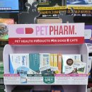 하늘온누리약국 이미지