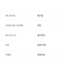 은혜자동차 이미지