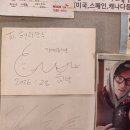 현리만두 | 현리만두 : 경기도 남양주 다산동 최고의 만두 맛집