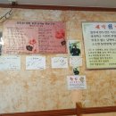 대박칡냉면 이미지