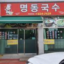 익산대로25길 네이버블로그