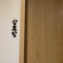 예이제모텔 이미지