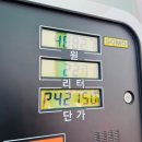 지에스칼텍스GS아산스타주유소