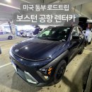 동부카써비스