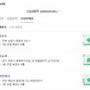 성화복권방 네이버블로그