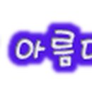 천당구클럽 이미지