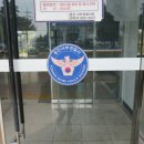 용인서부경찰서어린이집 이미지