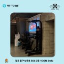 후니짐 이미지