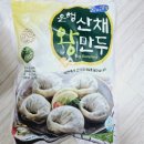 용문천년시장협동조합 이미지