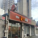 홍미식당 | 대구 북구 고성동 노포맛집 홍미식당 양녑곱창 후기