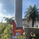 이호프레쉬