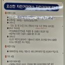 맑음터 자전거대여소 이미지