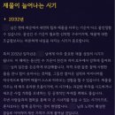 정수상사 | 사주정설 정통사주 다 맞춰서 소름돋은 후기 사주사이트 추천