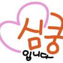 해송족발
