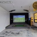서원스크린골프