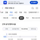 씨유 안산시랑점 네이버블로그