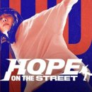 스트릿제이 (Street.