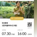 피앤피푸드 | 7월