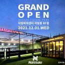 낫소FC
