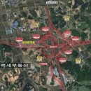 새만금-전주 고속도로 12월 말 개통예정 소식 이미지