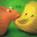 (유)초록나라 이미지