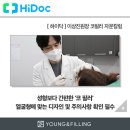 코앤영의원 이미지