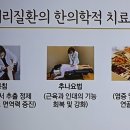 해나무한의원 이미지