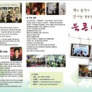 정남도서관 1층 이미지