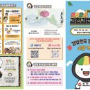 인해김밥 이미지