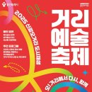 용인대학교 예술대학원 아시아경제