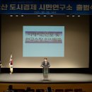 도시정책연구소 이미지