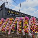 국제공업사 이미지