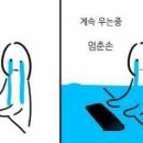 꾀꼴막 이미지