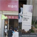주식회사 도서출판인천문화나이스 | 길위의 인문학 '제물포의 상인들' 김탁환작가와 함께 하는 역사탐방