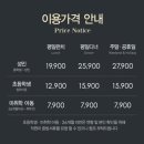 애슐리퀸즈뉴코아평택점 이미지