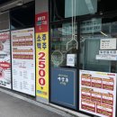 마장동고기집 - 금천구 독산로 181 | 마장동고기집