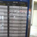 거제해맞이역 이미지