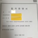 2022 지방직 9급 최종합격수기 이미지