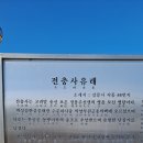 유림모사 | 포은 (圃隱) 정몽주 (鄭夢周)선생의 사당이 강릉에