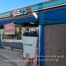 GS25 여주천서리점 | Gs25 아메리카노 핫 라지 L 가격 용량 카페인 함량...행사 맛 후기《 여주 천서리 이포보 주변 Gs25...