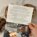 전주빵지순례 추천! 건강한 유럽식 빵이 가득한 전주빵집 송해븐 택배 후기