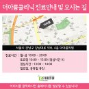 더아름