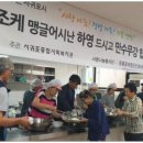 동홍동 노인복지회관 이미지