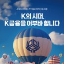 광고와금융