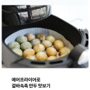 애터미아자몰 만두후기대박 풀그린렌지만두