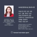 승리경매공인중개사사무소 이미지