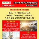 더 센트럴 휘트니스 네이버블로그