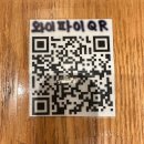 이디야구미금오산점 이미지