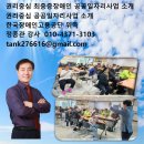 권리중심 중증장애인 일자리직무교육 워크숍, 권익...충남 충북 강원 대전 세종 한국장애인고용공단위촉...
