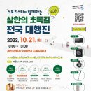 뜰21 이미지
